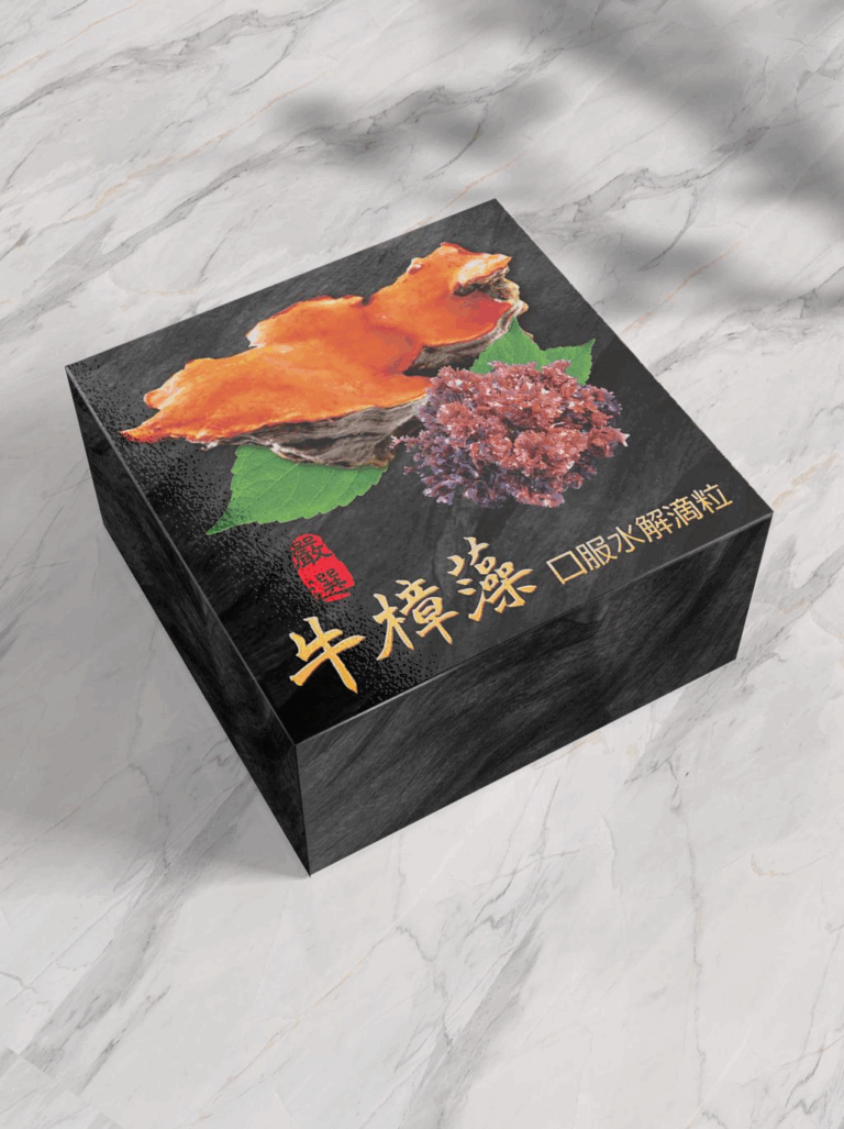 牛樟芝口服水解滴粒